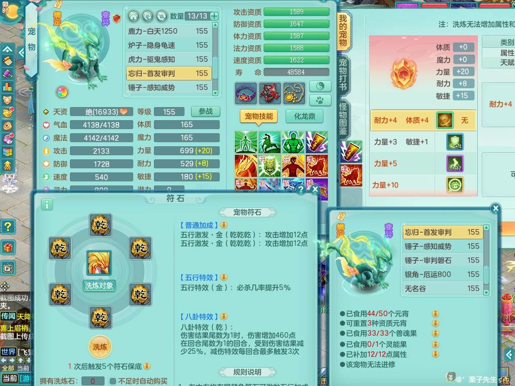 商品详细图片