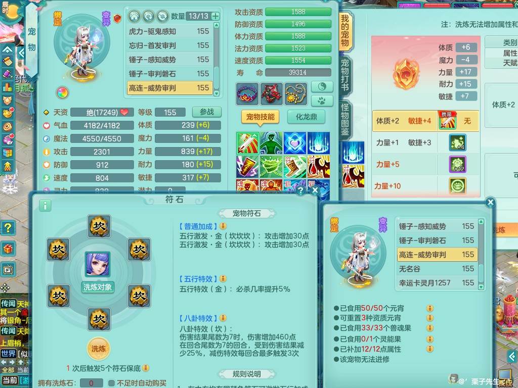 商品详细图片