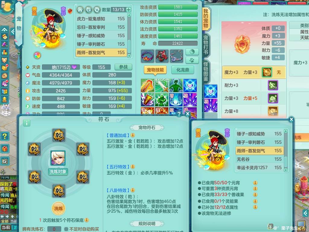 商品详细图片