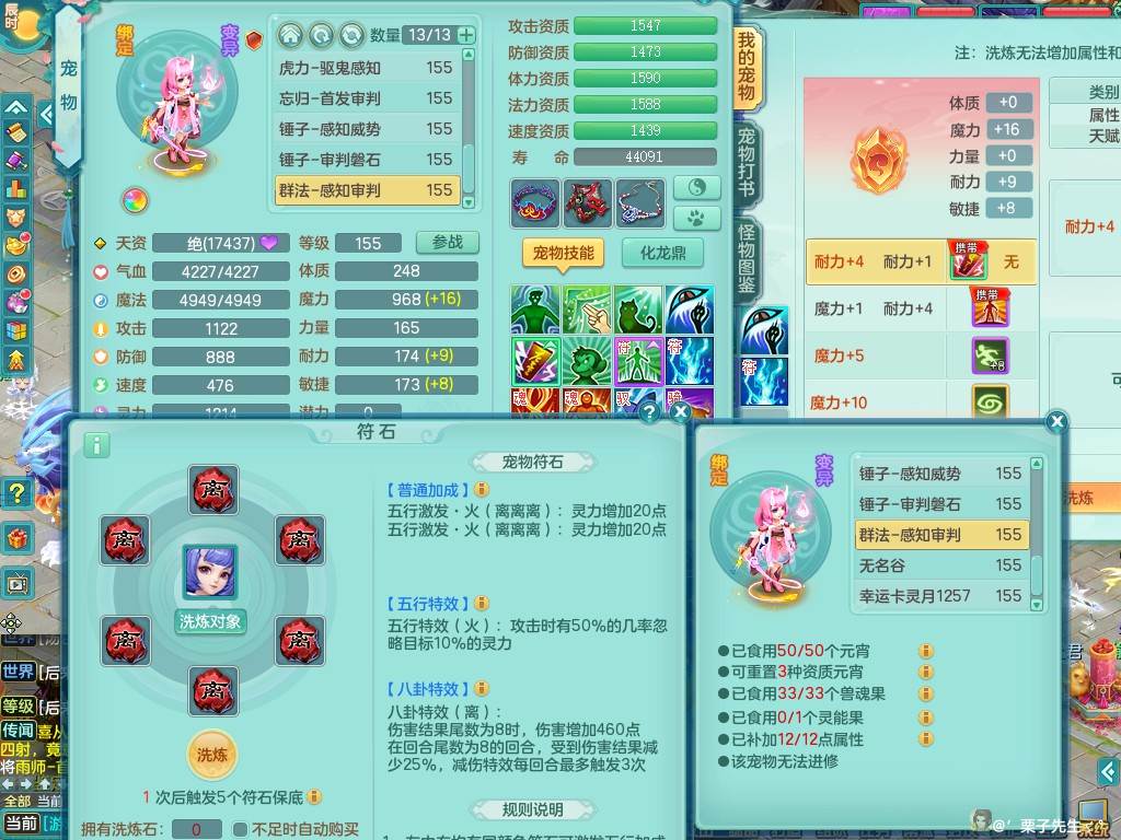 商品详细图片