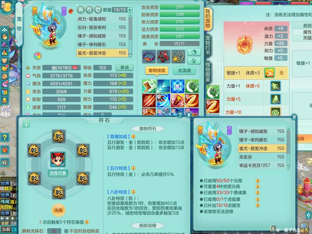 商品详细图片