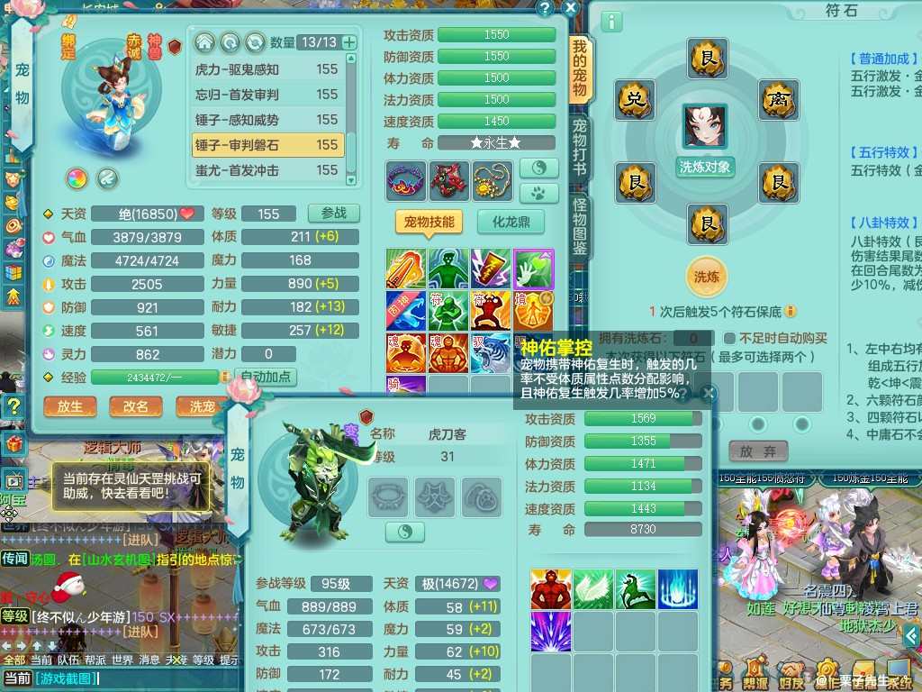 商品详细图片