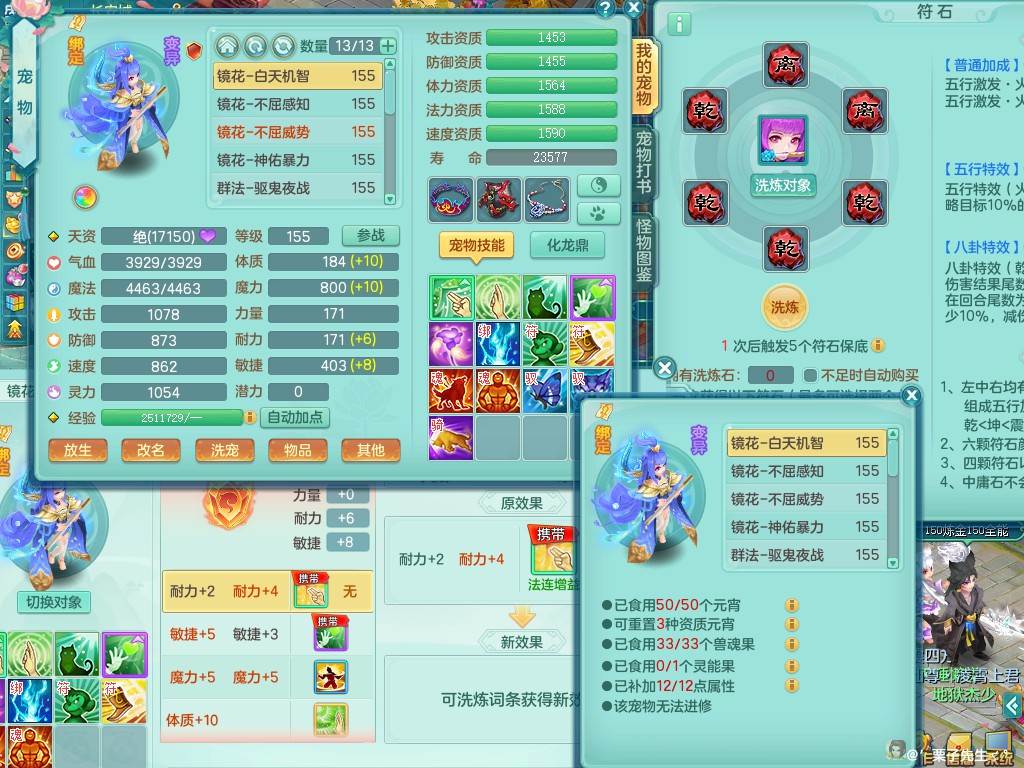 商品详细图片