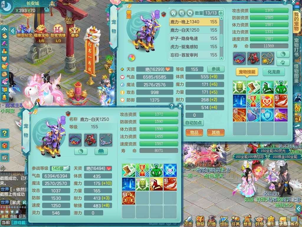 商品详细图片