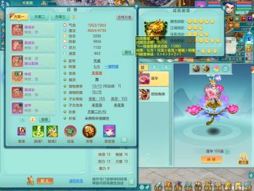 准潜龙（只差人物符石）9觉醒8六字 锦绣河山159tg 宝宝很好 一神佑破镜内蛇 1炉 2鹿 4镜子 便宜出2888