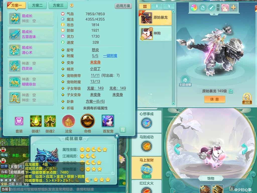 商品详细图片