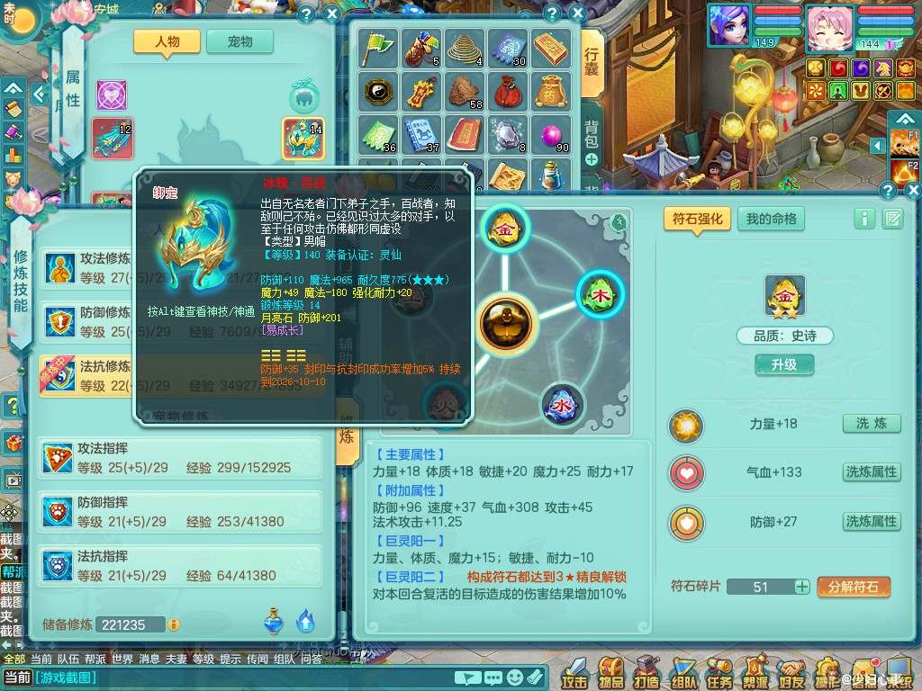 商品详细图片