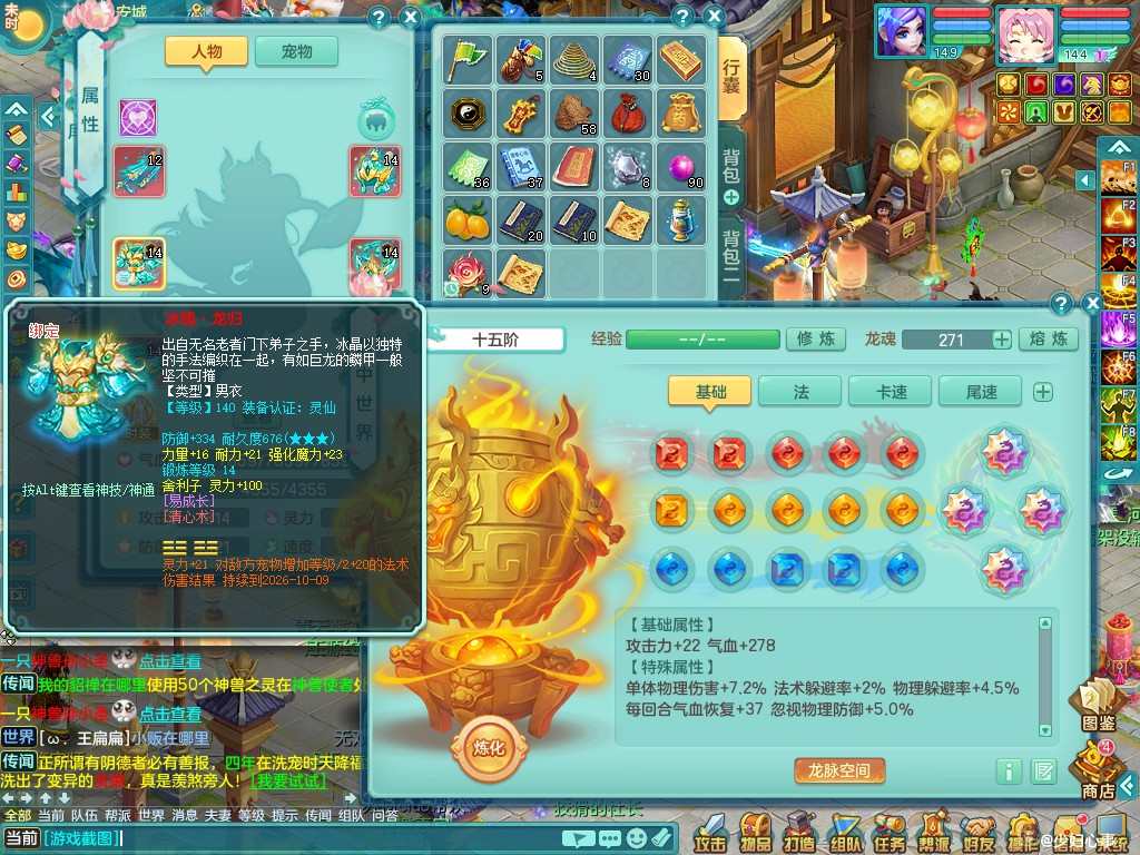 商品详细图片