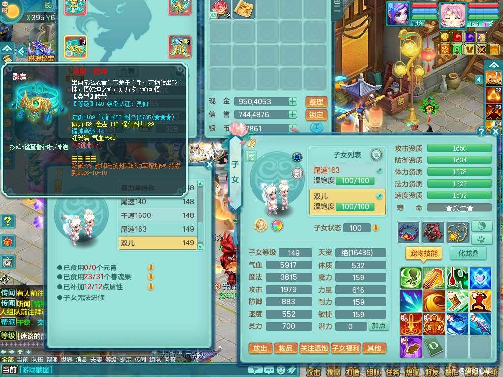 商品详细图片