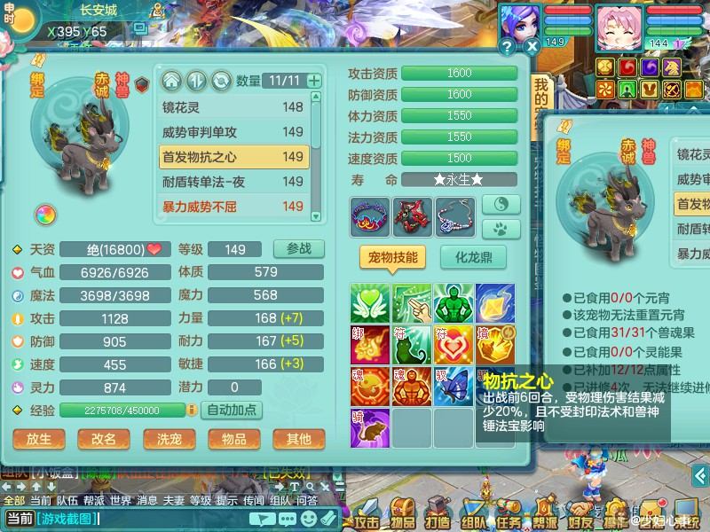 商品详细图片