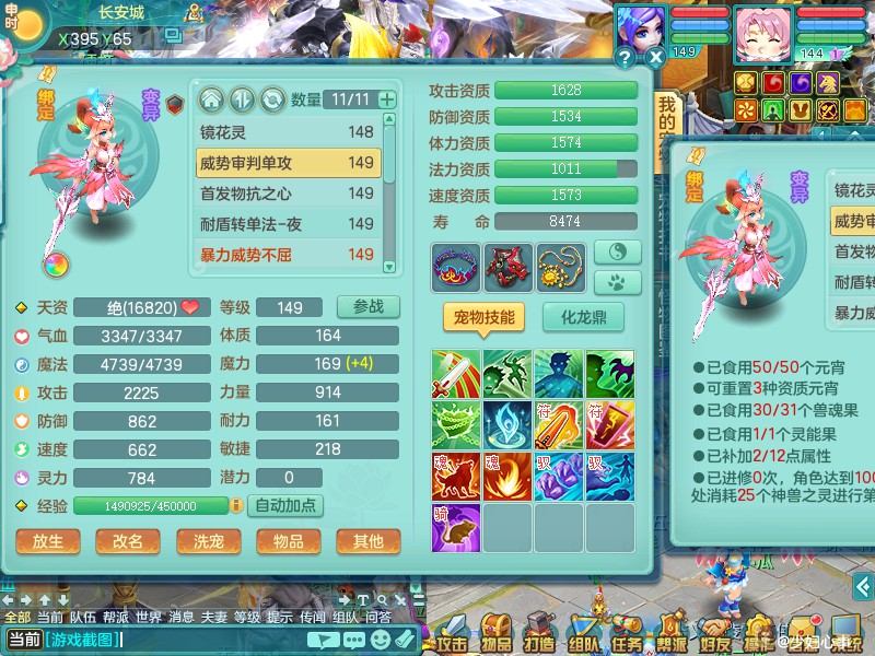 商品详细图片