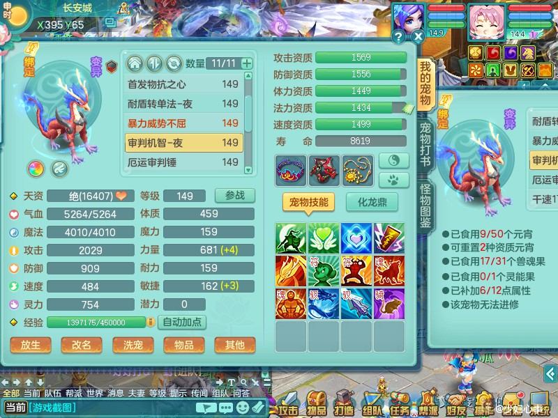 商品详细图片