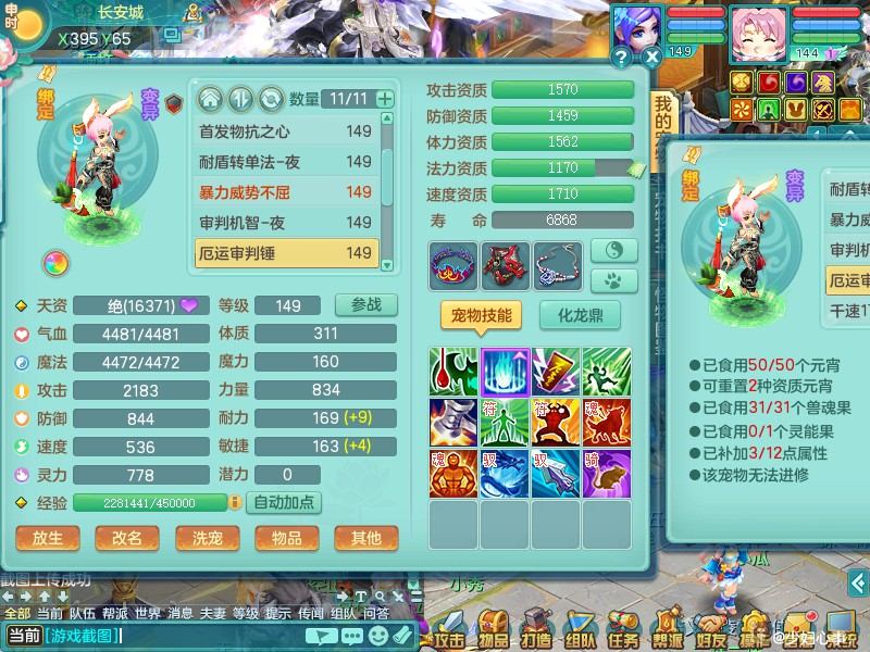 商品详细图片