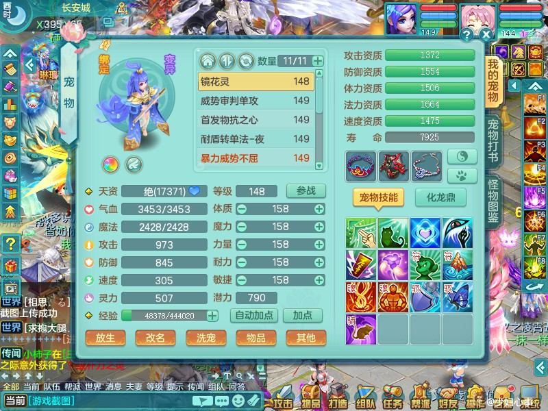 商品详细图片