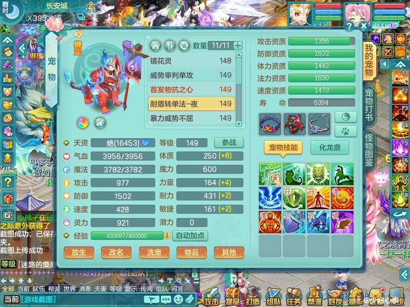 商品详细图片