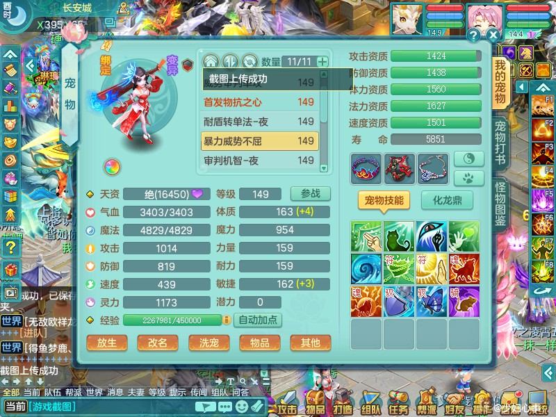 商品详细图片