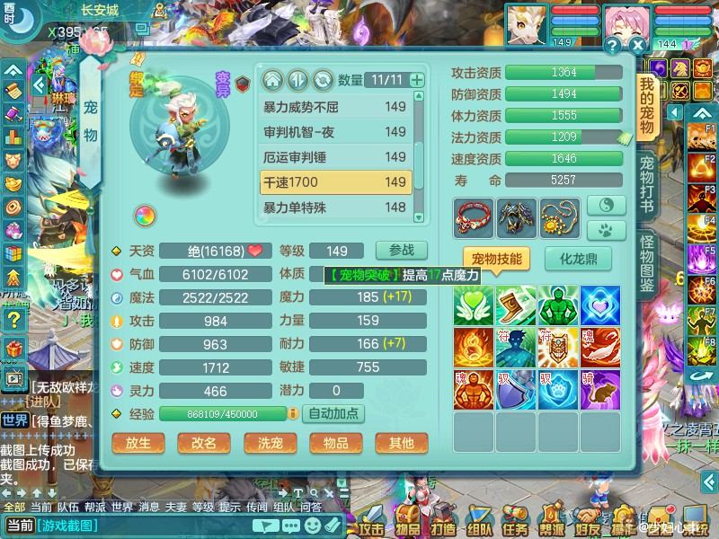 商品详细图片