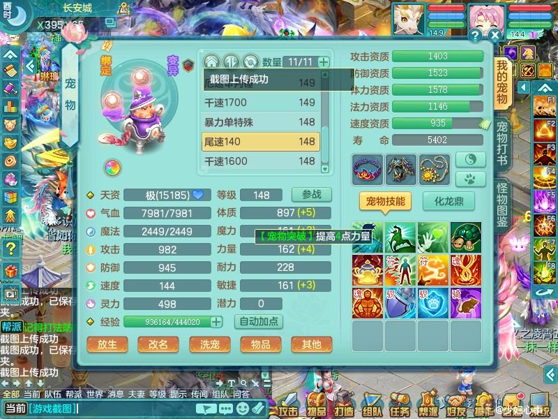商品详细图片