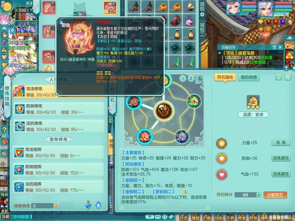 商品详细图片