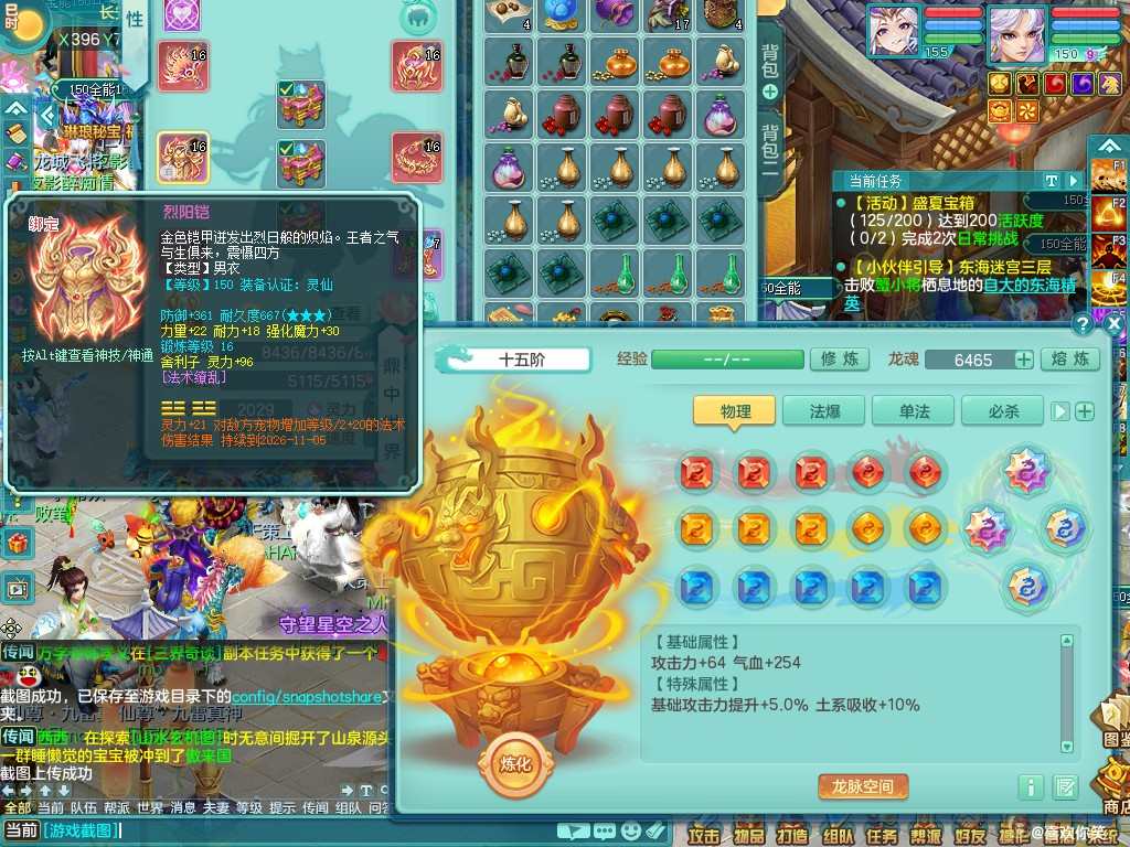 商品详细图片