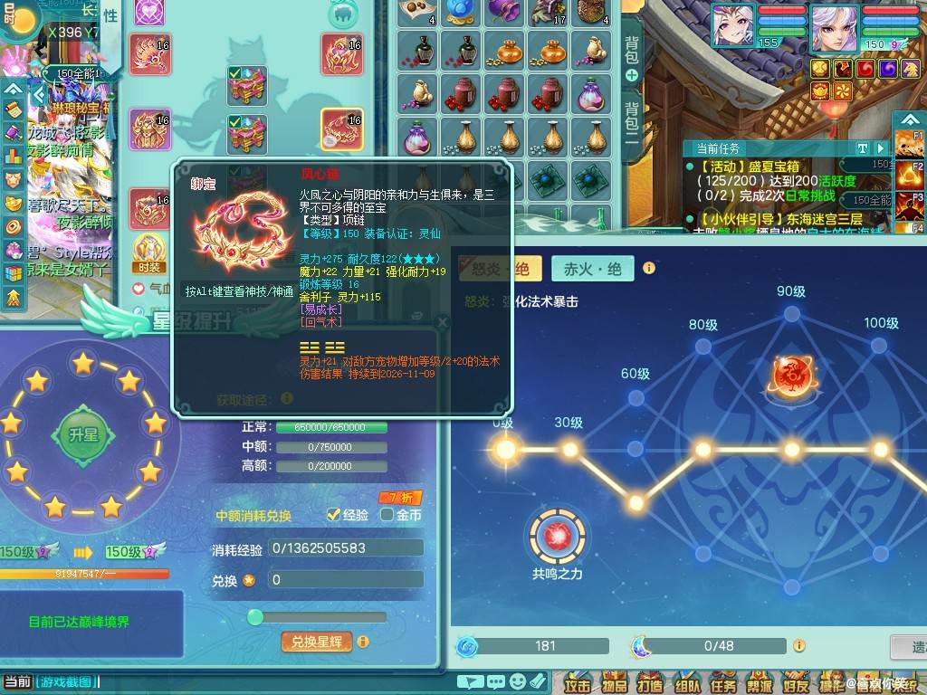 商品详细图片