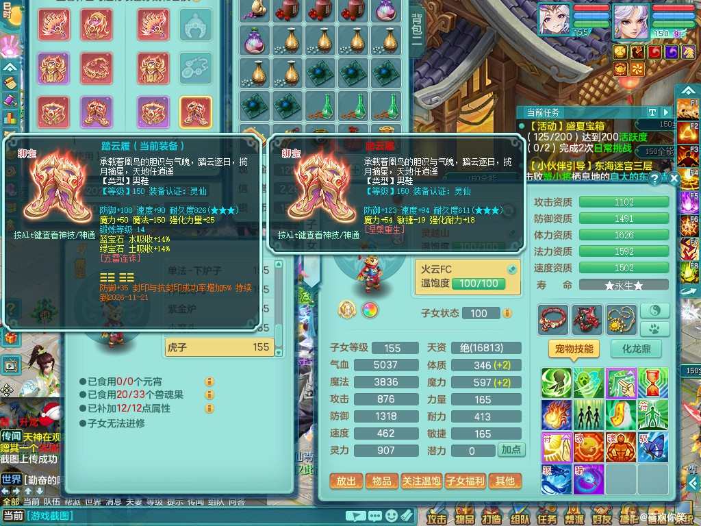 商品详细图片