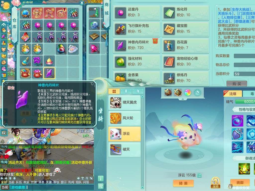 商品详细图片