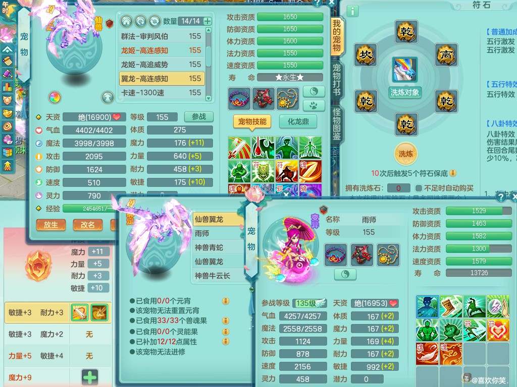 商品详细图片