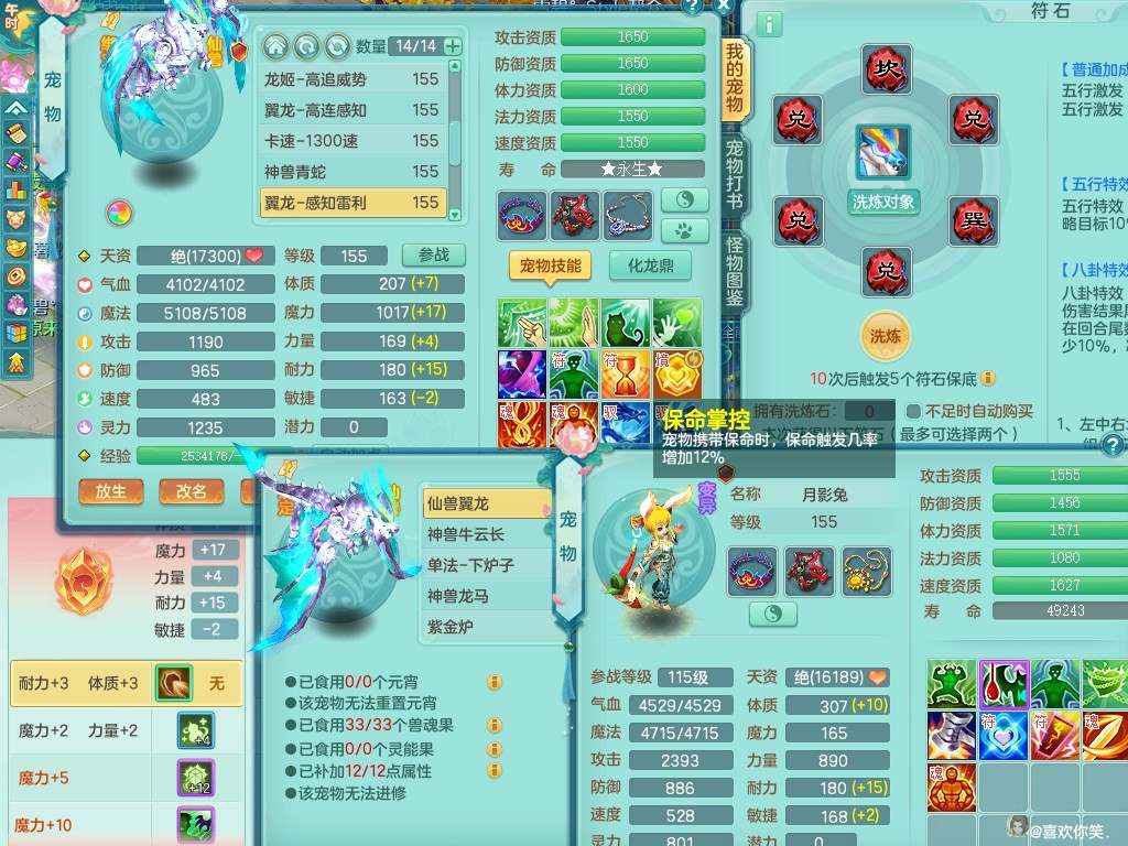 商品详细图片
