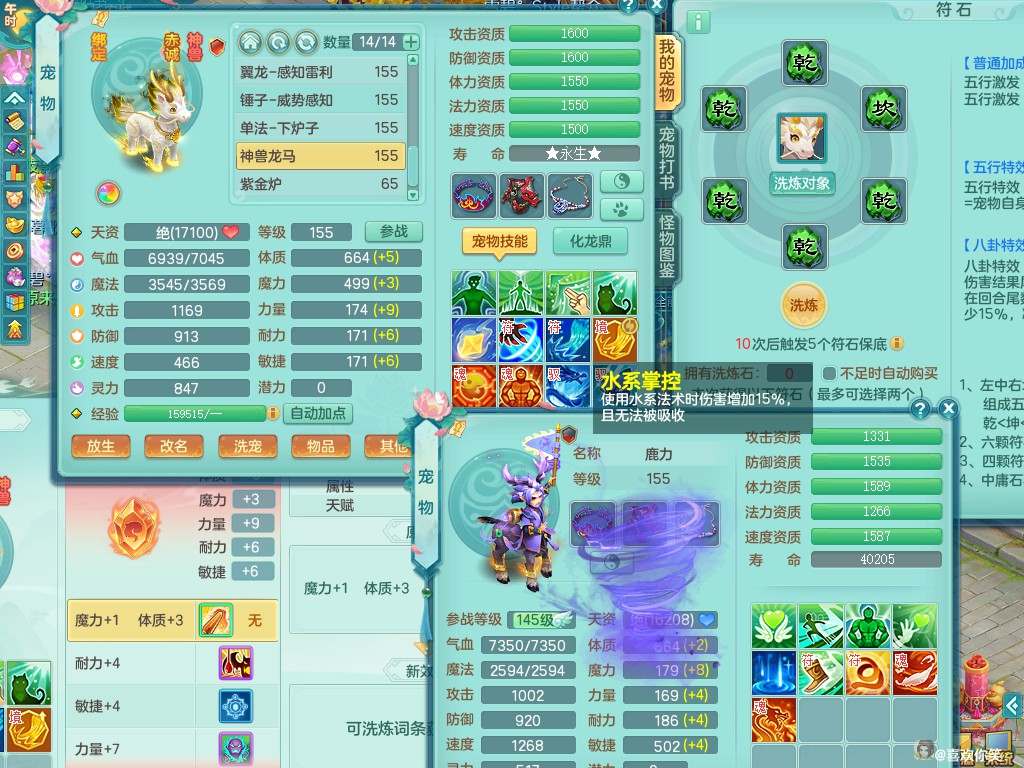 商品详细图片