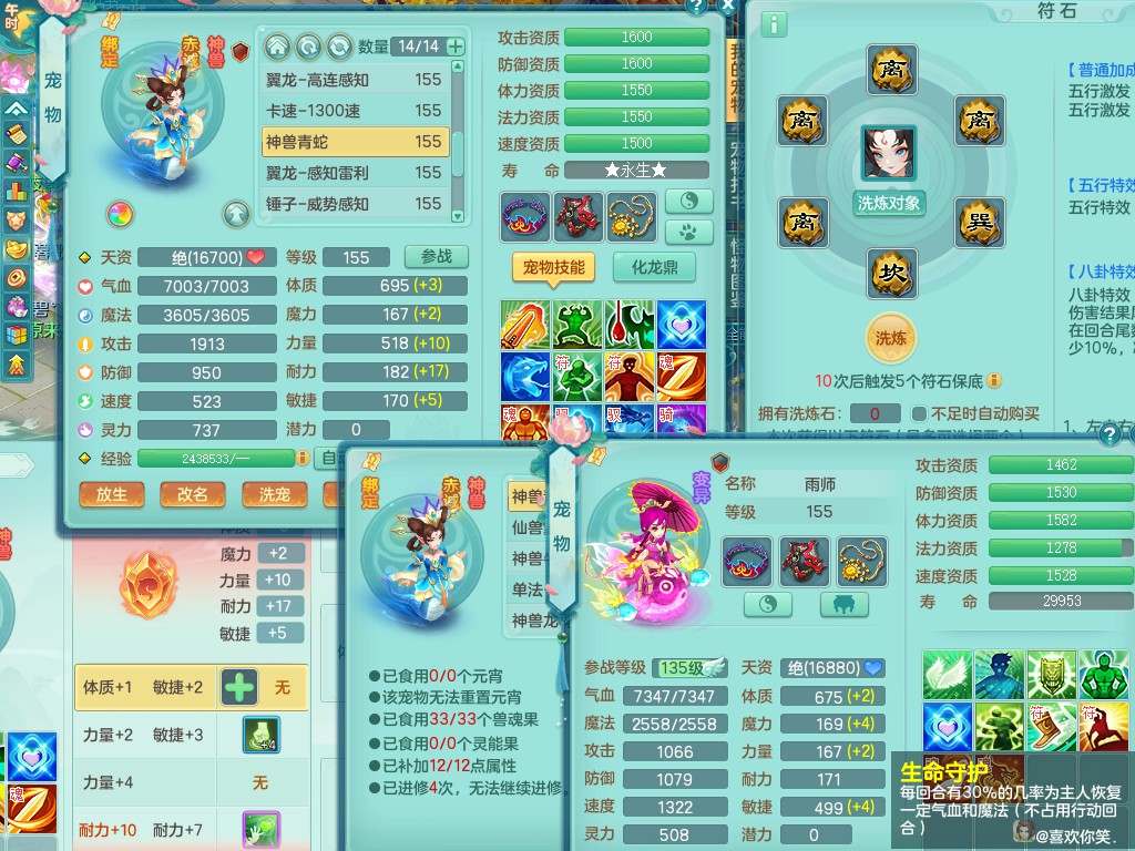 商品详细图片