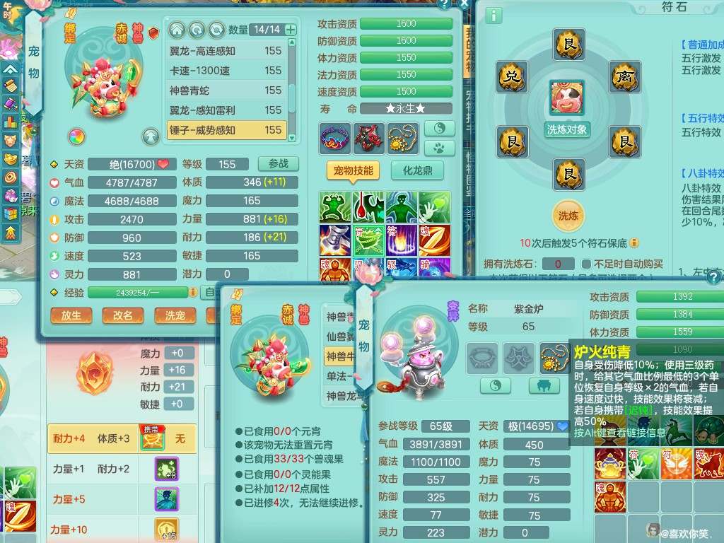 商品详细图片