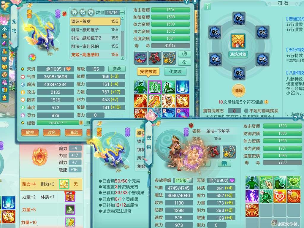 商品详细图片