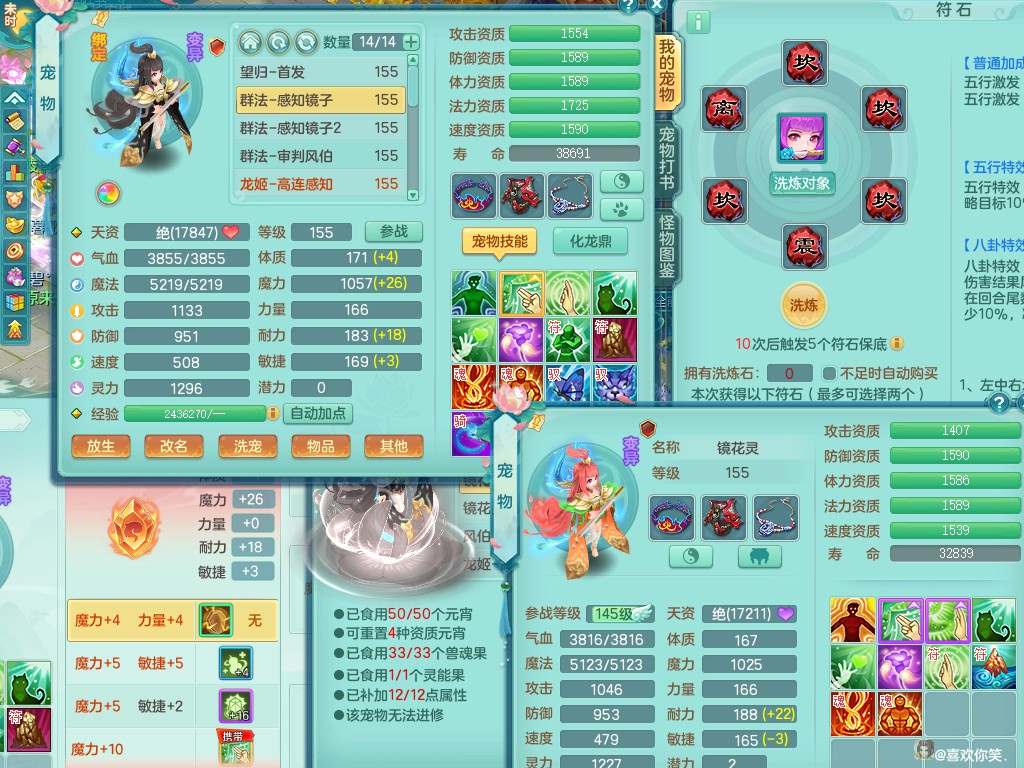 商品详细图片