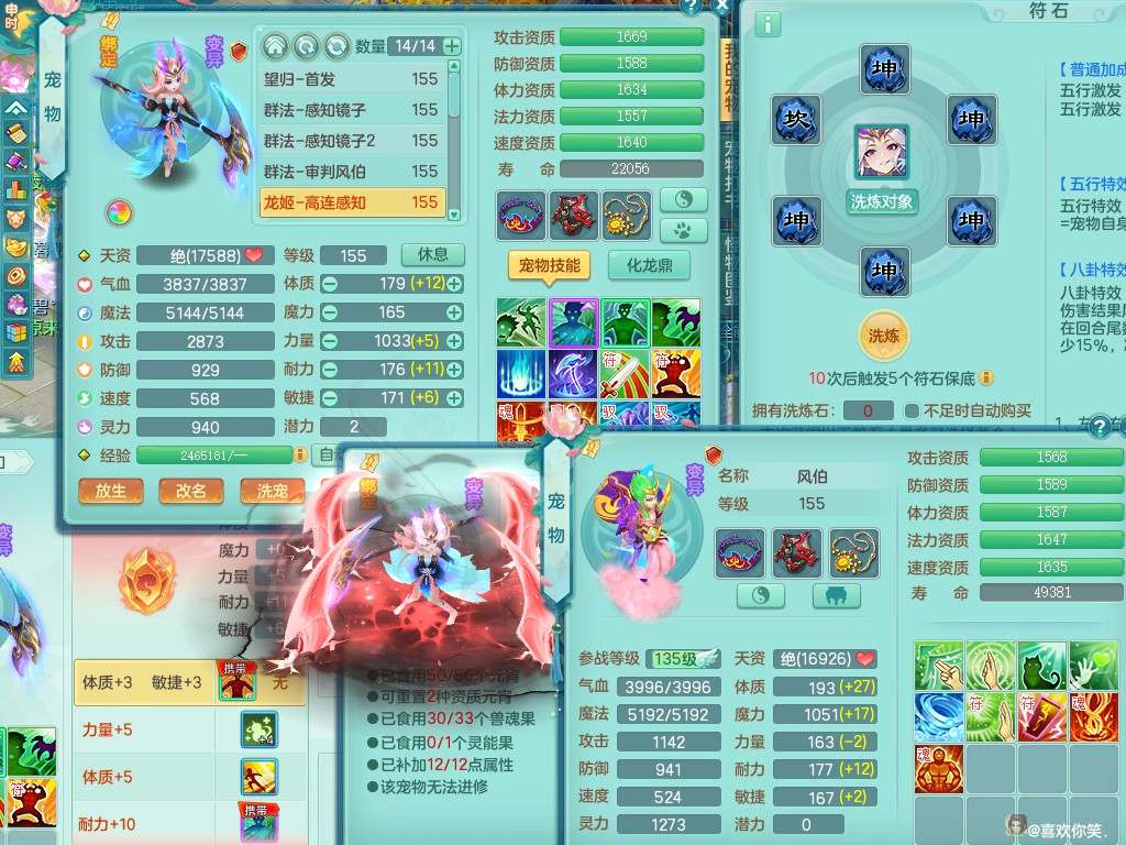商品详细图片