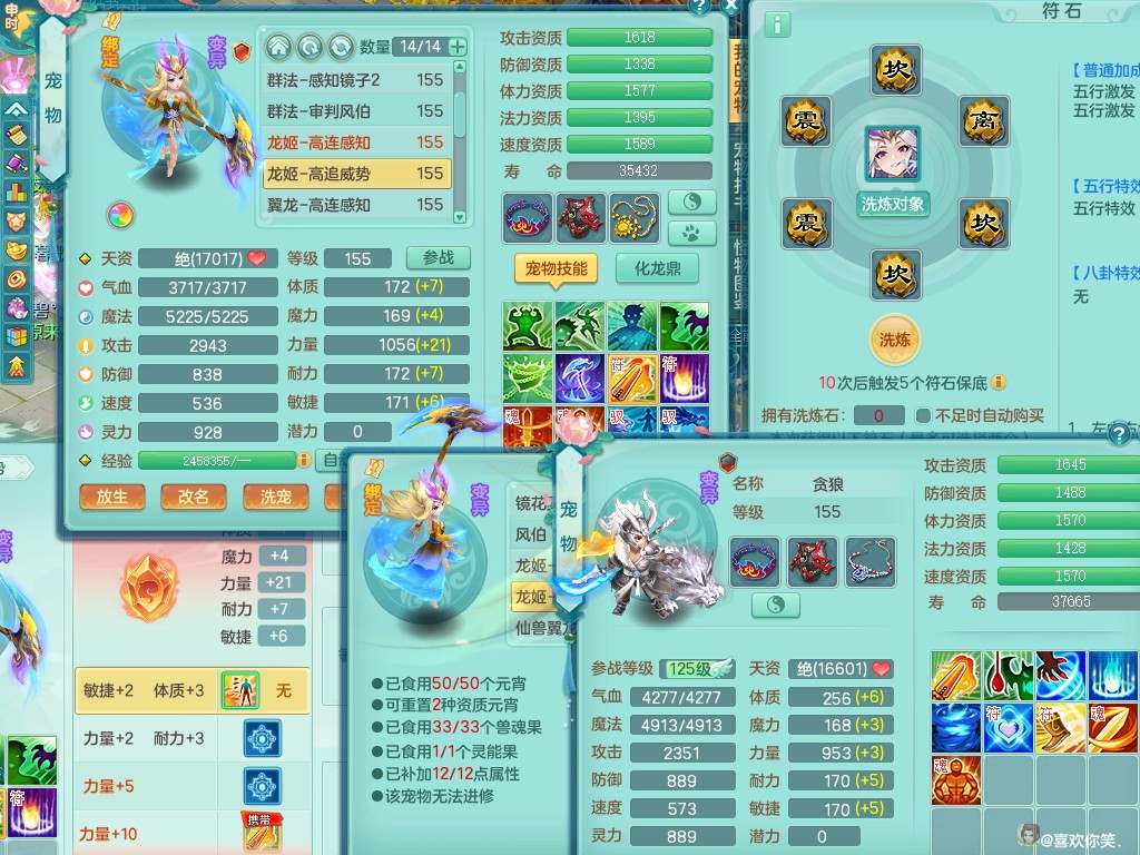 商品详细图片
