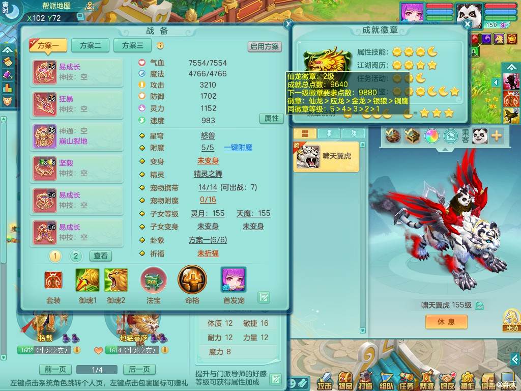 商品详细图片