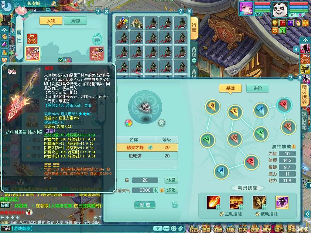商品详细图片