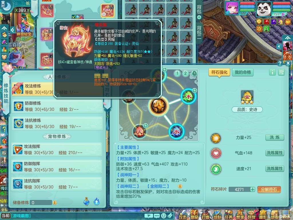 商品详细图片