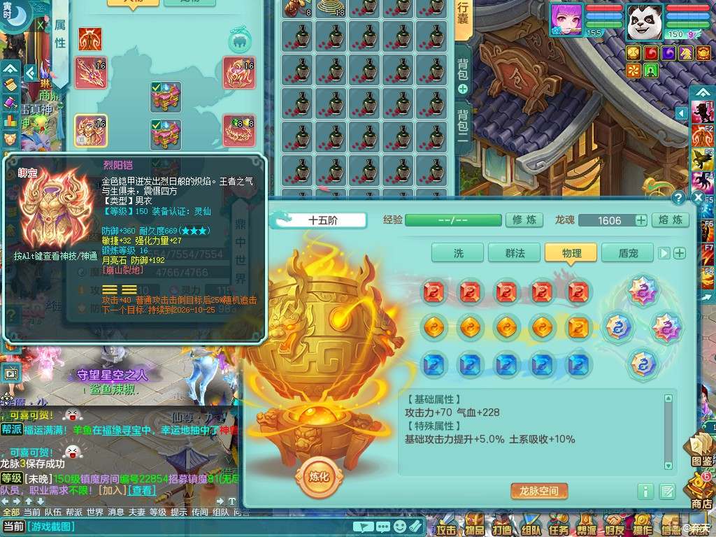商品详细图片