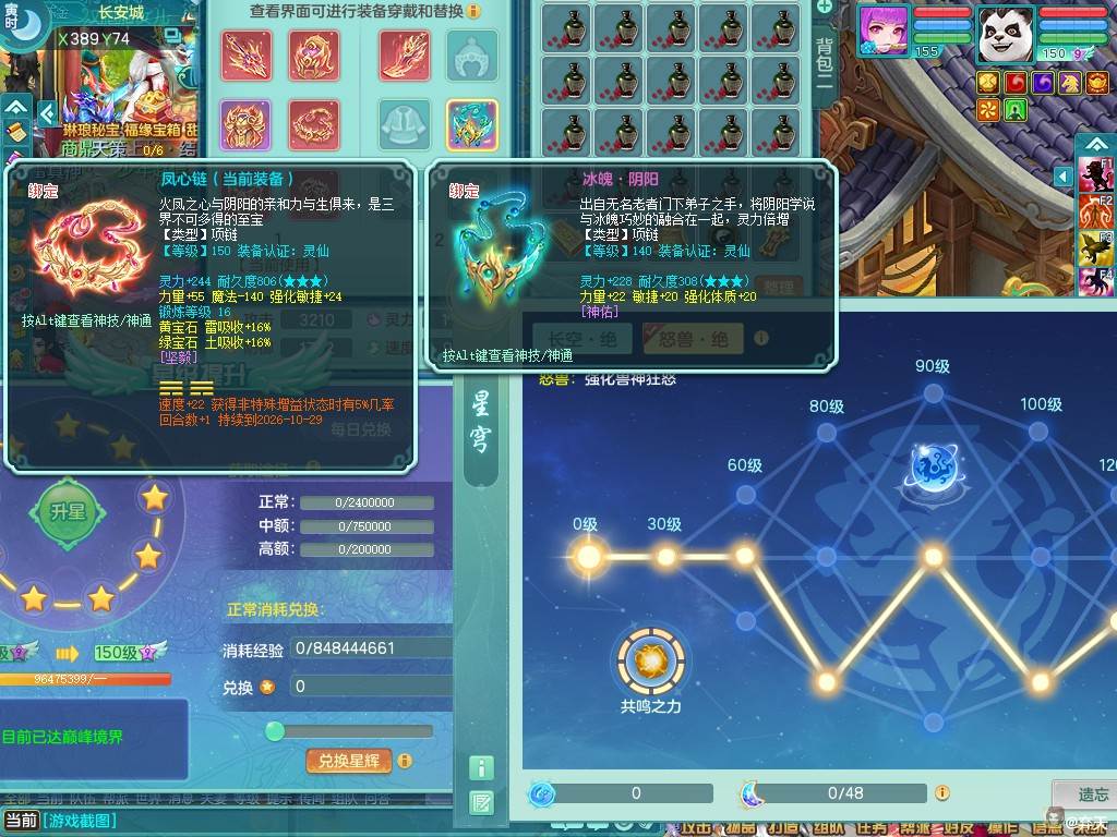 商品详细图片