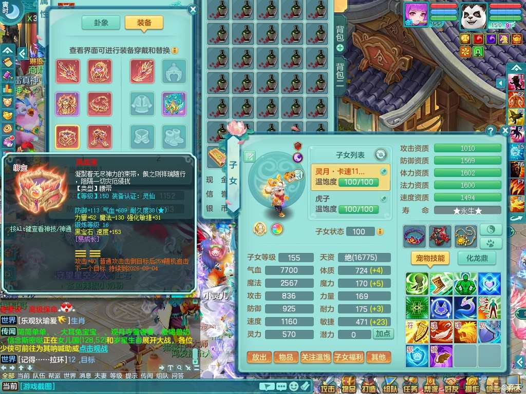 商品详细图片