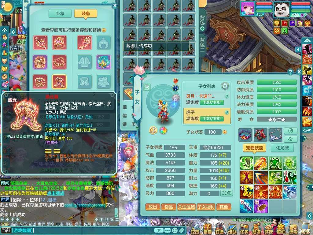 商品详细图片