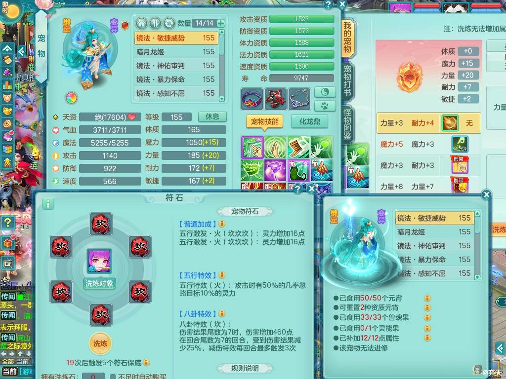 商品详细图片