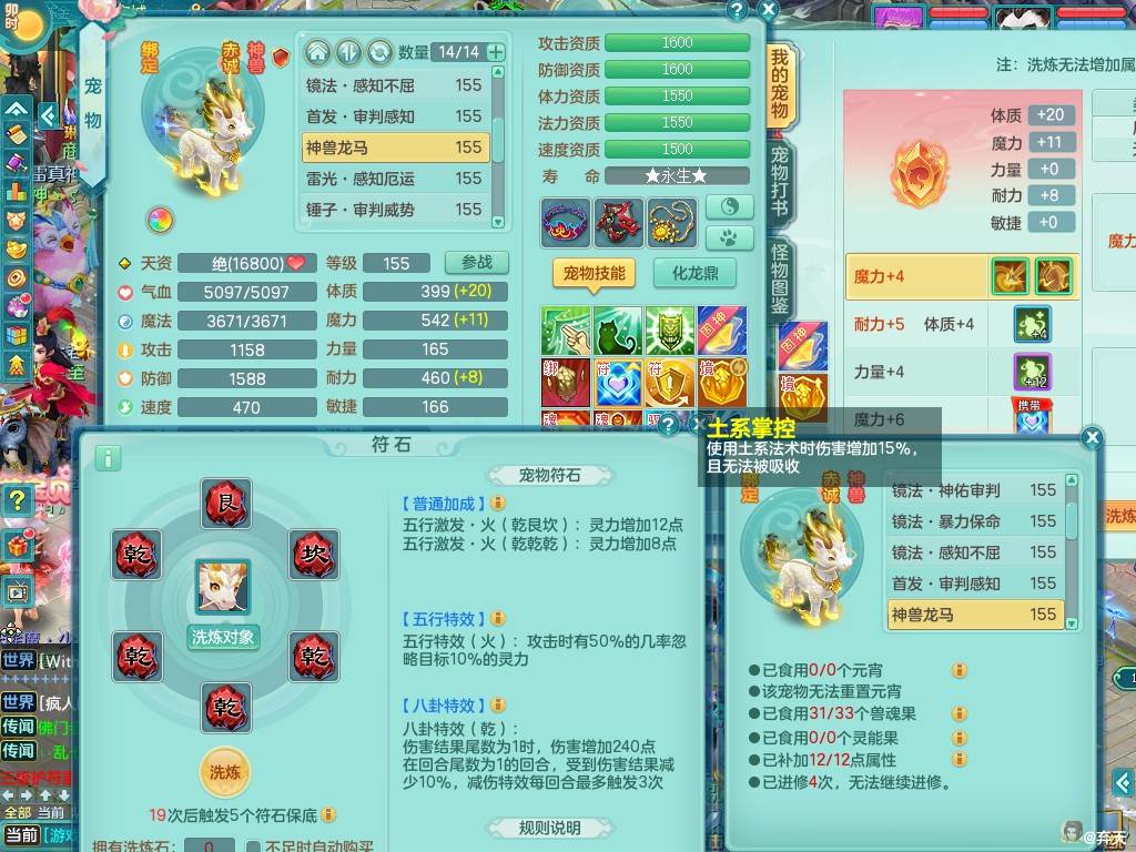 商品详细图片