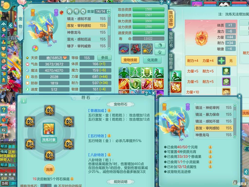 商品详细图片