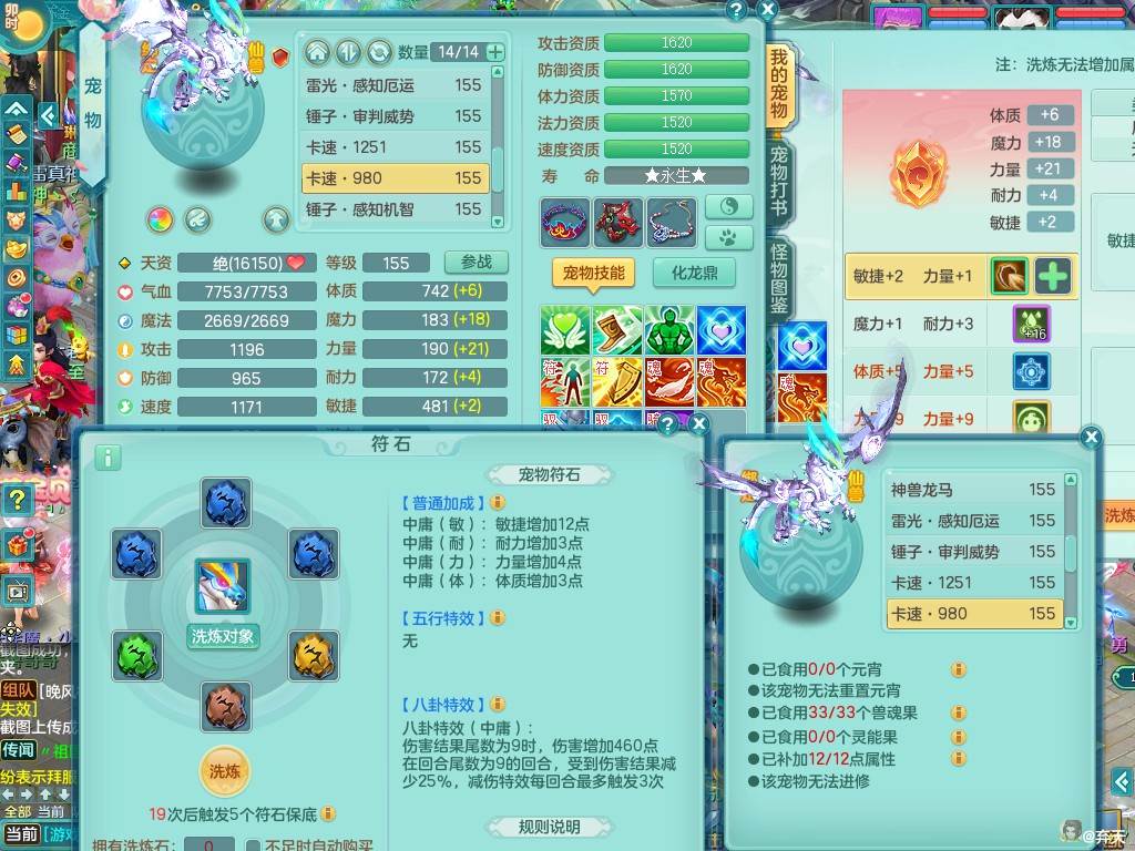 商品详细图片