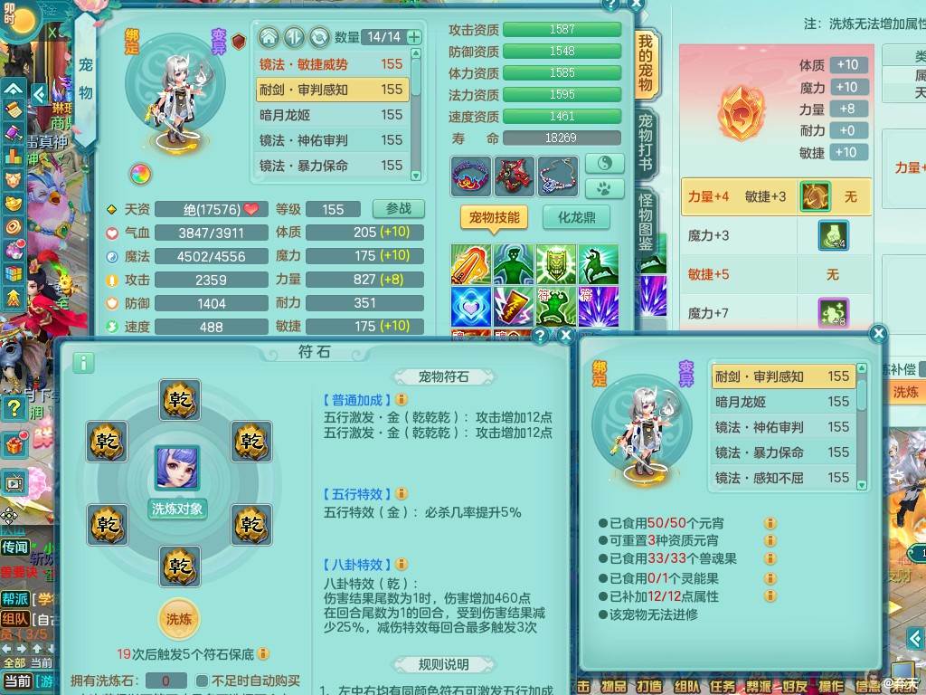 商品详细图片