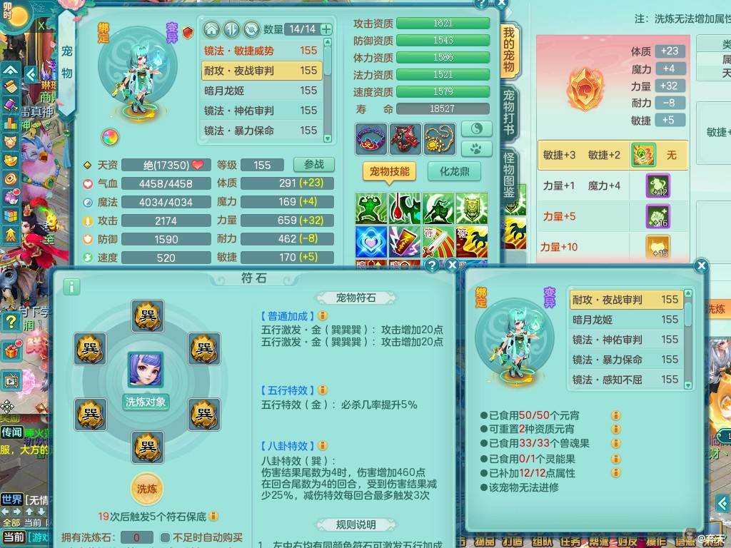 商品详细图片