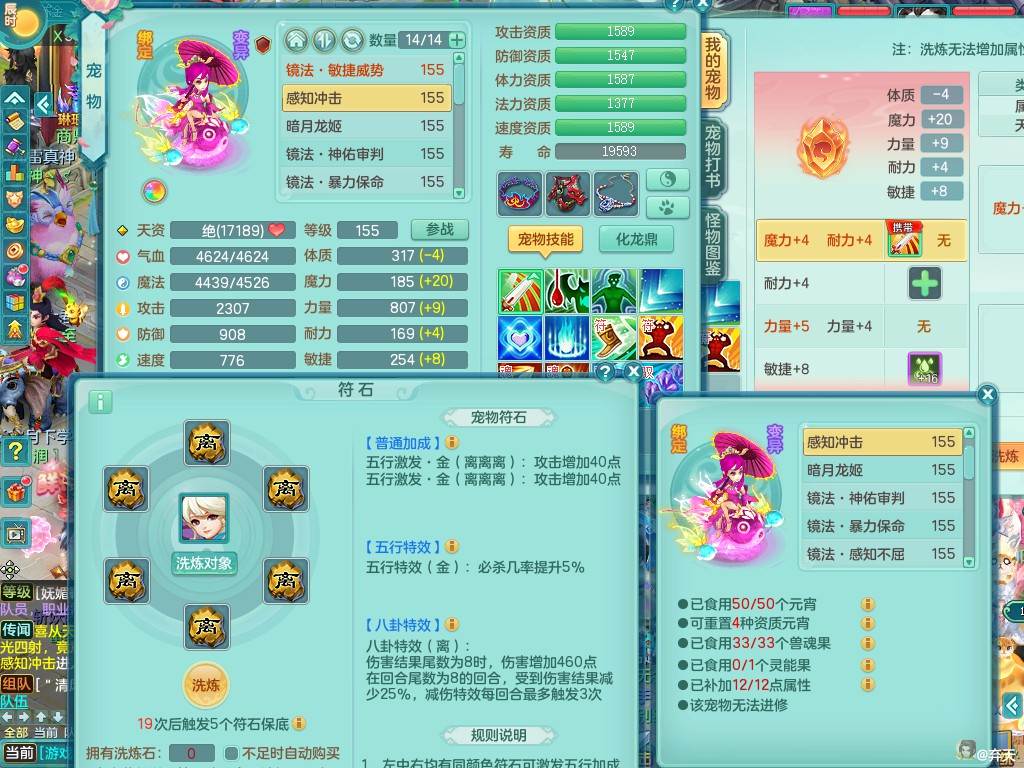 商品详细图片